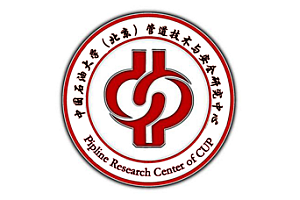 Pipeline Research Center of China University of Petroleum